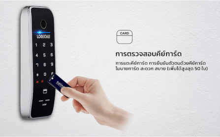 กลอนดิจิตอล LOCKHOME รุ่น MOTION PRO FG ระบบสแกนนิ้ว สีดำ สำหรับประตูบานผลัก_3